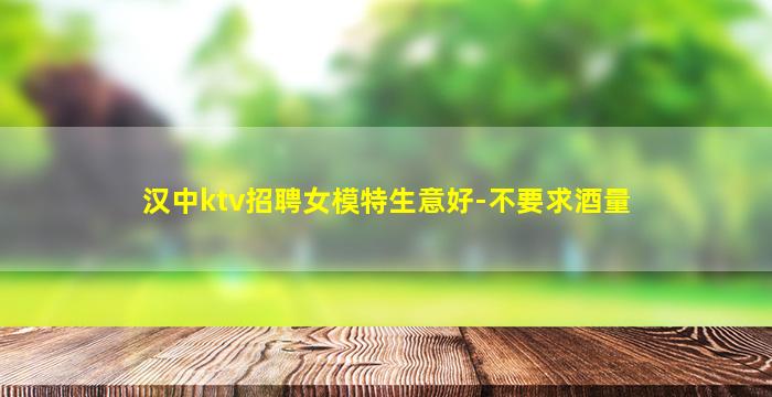 朔州酒吧招聘